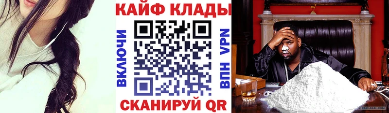 Все наркотики Котельнич Каннабис  Альфа ПВП  КОКАИН  ГАШИШ  Меф 