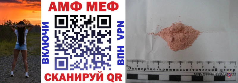 Amphetamine VHQ Котельнич