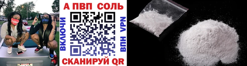 сколько стоит  нарко площадка телеграм  A PVP Crystall  Котельнич 