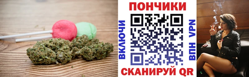 Еда ТГК марихуана  Котельнич 