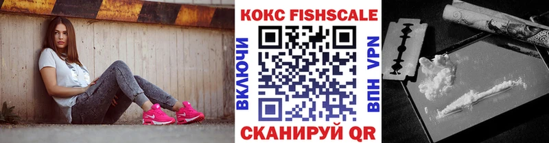 COCAIN 99% Котельнич