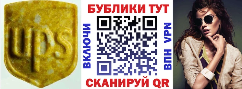 Экстази DUBAI Котельнич