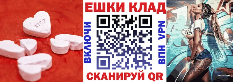 Экстази louis Vuitton  Котельнич 