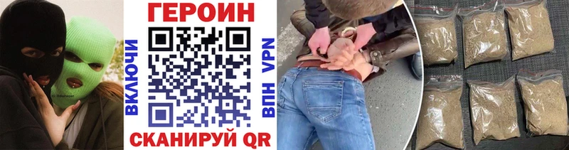 ГЕРОИН гречка  даркнет телеграм  Котельнич  мега как зайти 