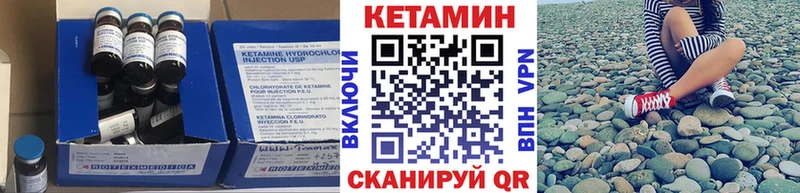 КЕТАМИН VHQ  Котельнич 