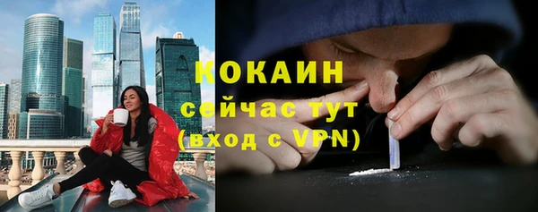 меф VHQ Абдулино