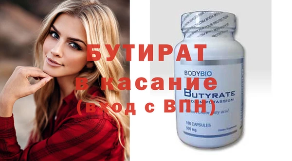 прущий лед Абинск