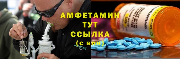 меф VHQ Абдулино