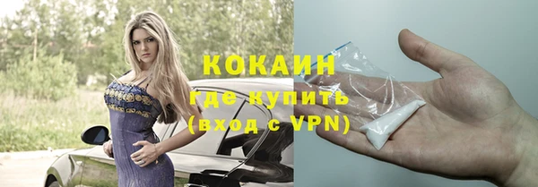 ALPHA PVP Абаза