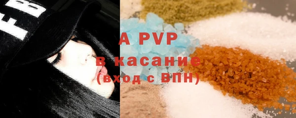 ALPHA PVP Абаза