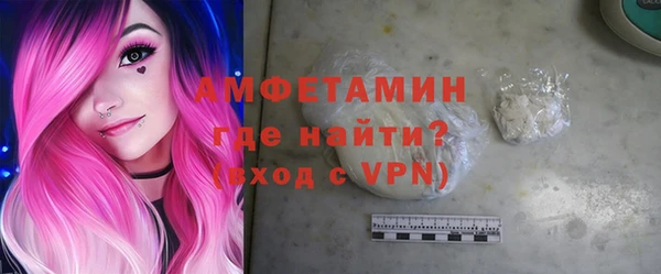 ALPHA PVP Абаза