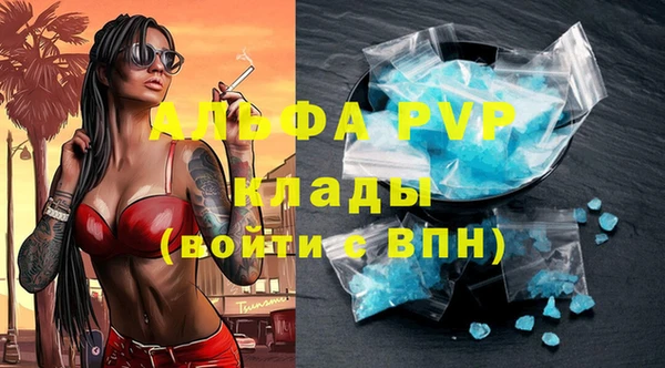 ALPHA PVP Абаза