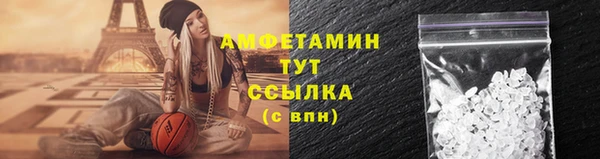 меф VHQ Абдулино