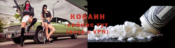 прущий лед Абинск