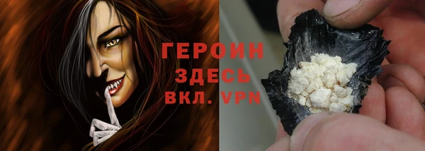 прущий лед Абинск