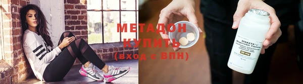 прущий лед Абинск