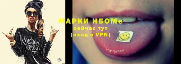 ALPHA PVP Абаза