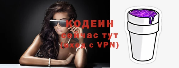 ALPHA PVP Абаза