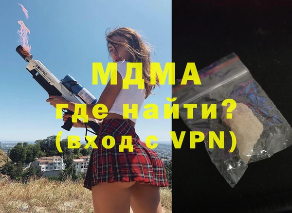меф VHQ Абдулино