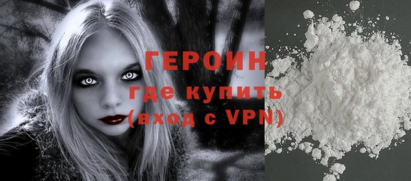 ALPHA PVP Абаза
