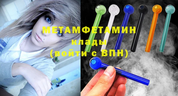 меф VHQ Абдулино
