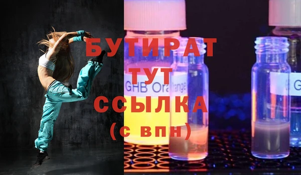 ALPHA PVP Абаза