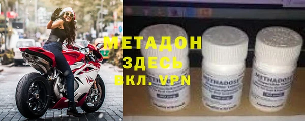 прущий лед Абинск