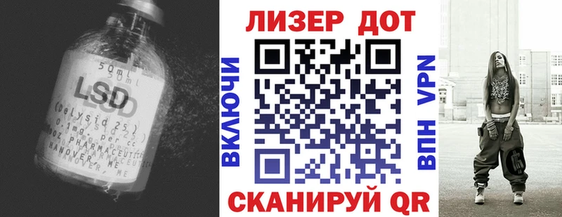 shop клад  Котельнич  ЛСД экстази кислота  наркошоп 