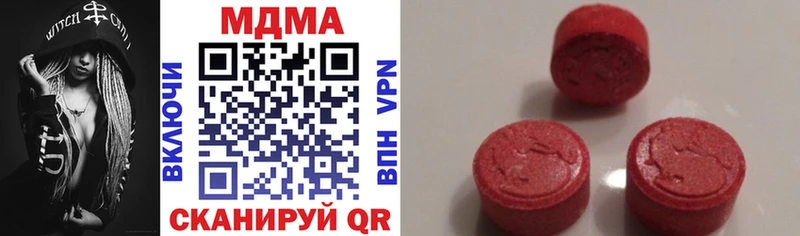 OMG ONION  Котельнич  MDMA crystal 
