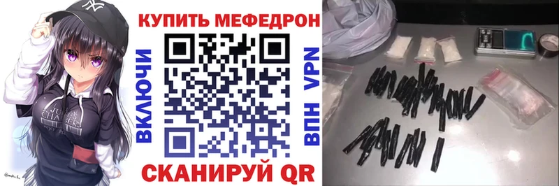МЕФ VHQ  Котельнич 