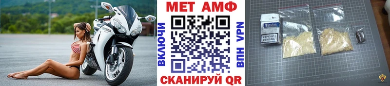 Метамфетамин мет  купить  сайты  Котельнич 