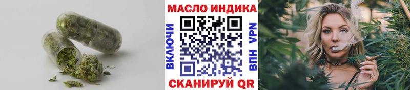 Дистиллят ТГК концентрат  Котельнич 